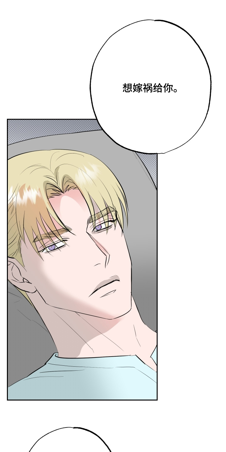 第85话12