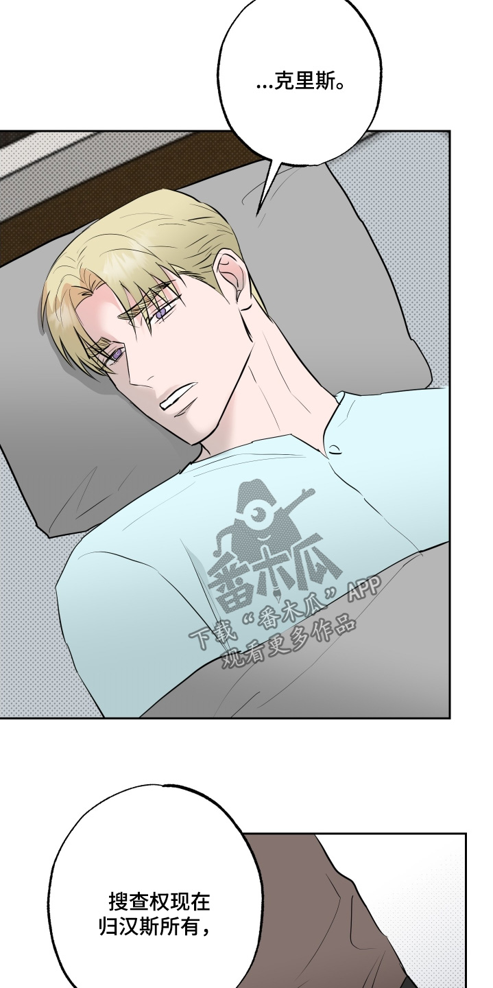 第85话16