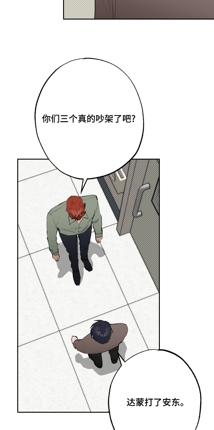 第85话4