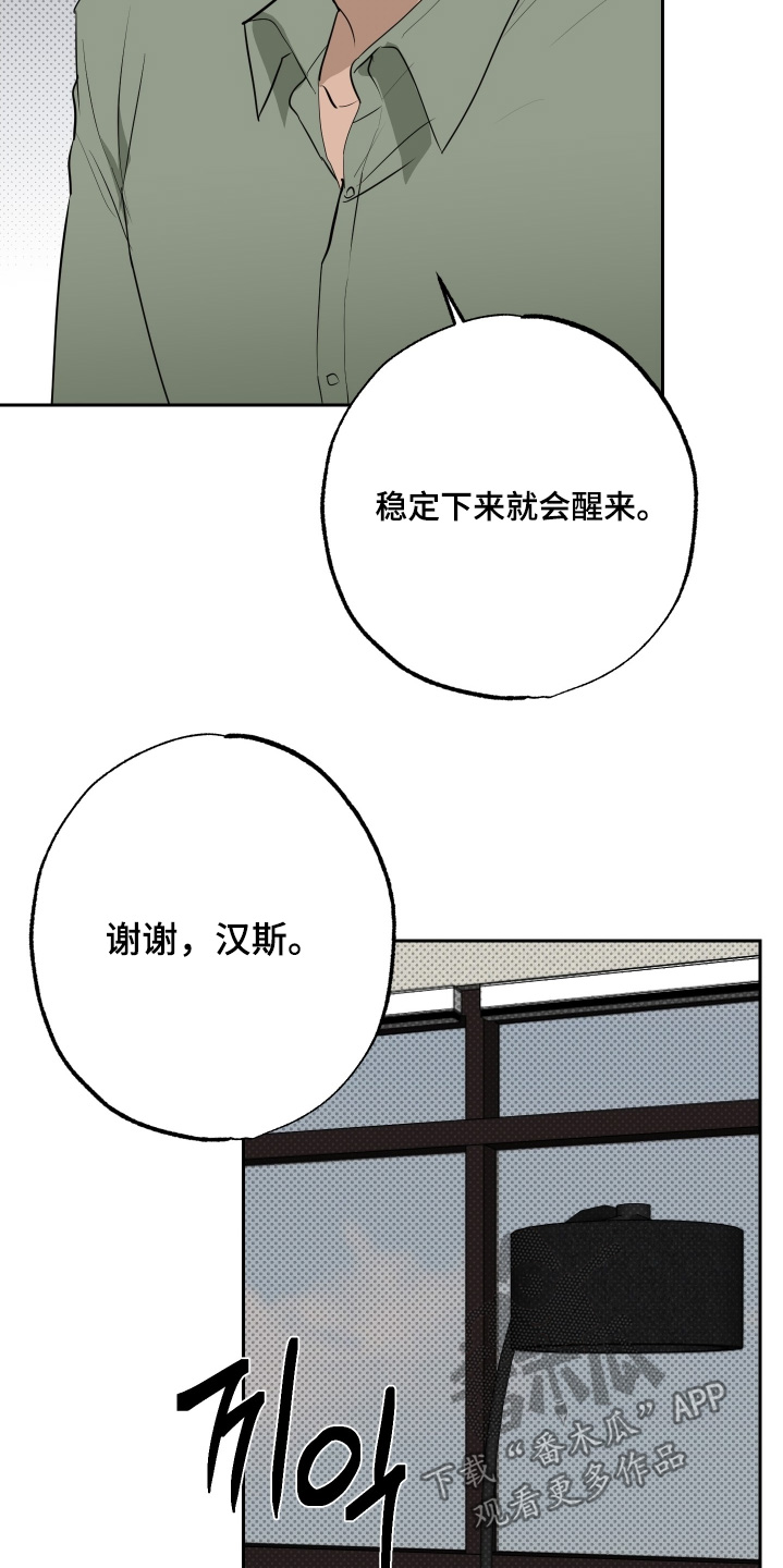 第85话7