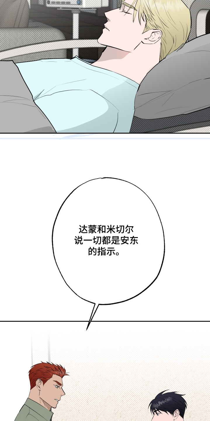 第85话1