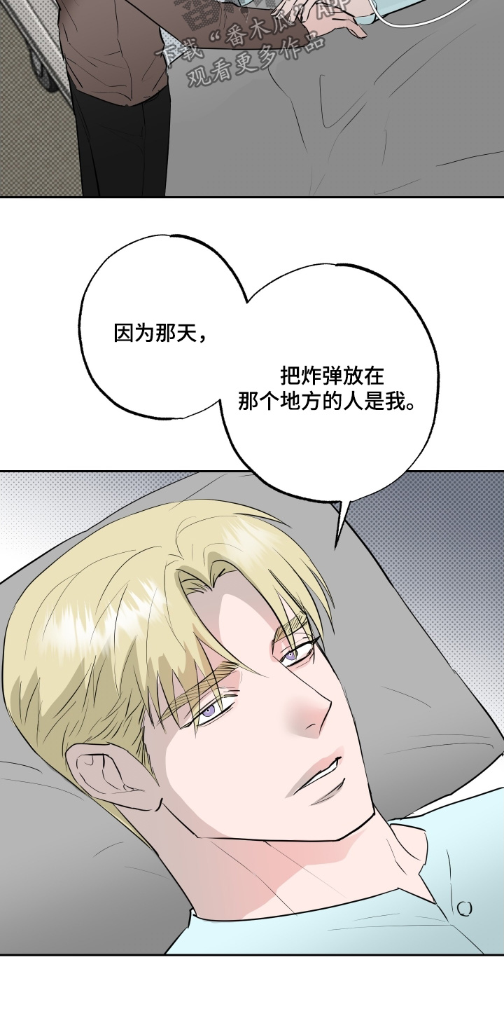第85话21