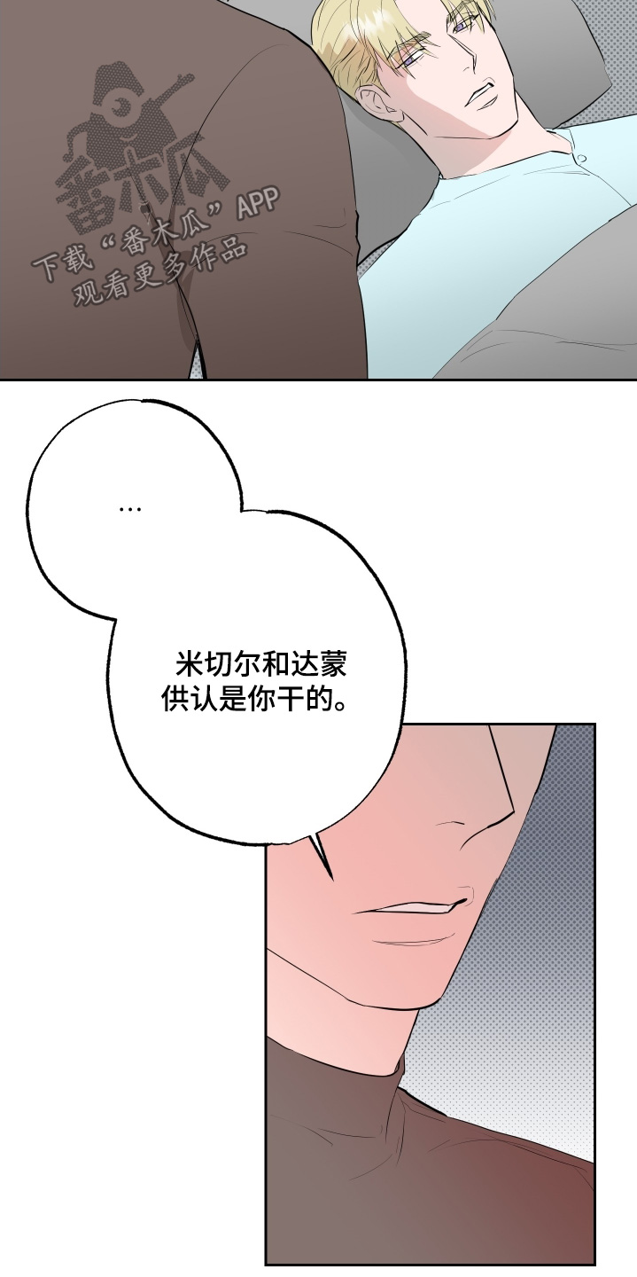 第85话11