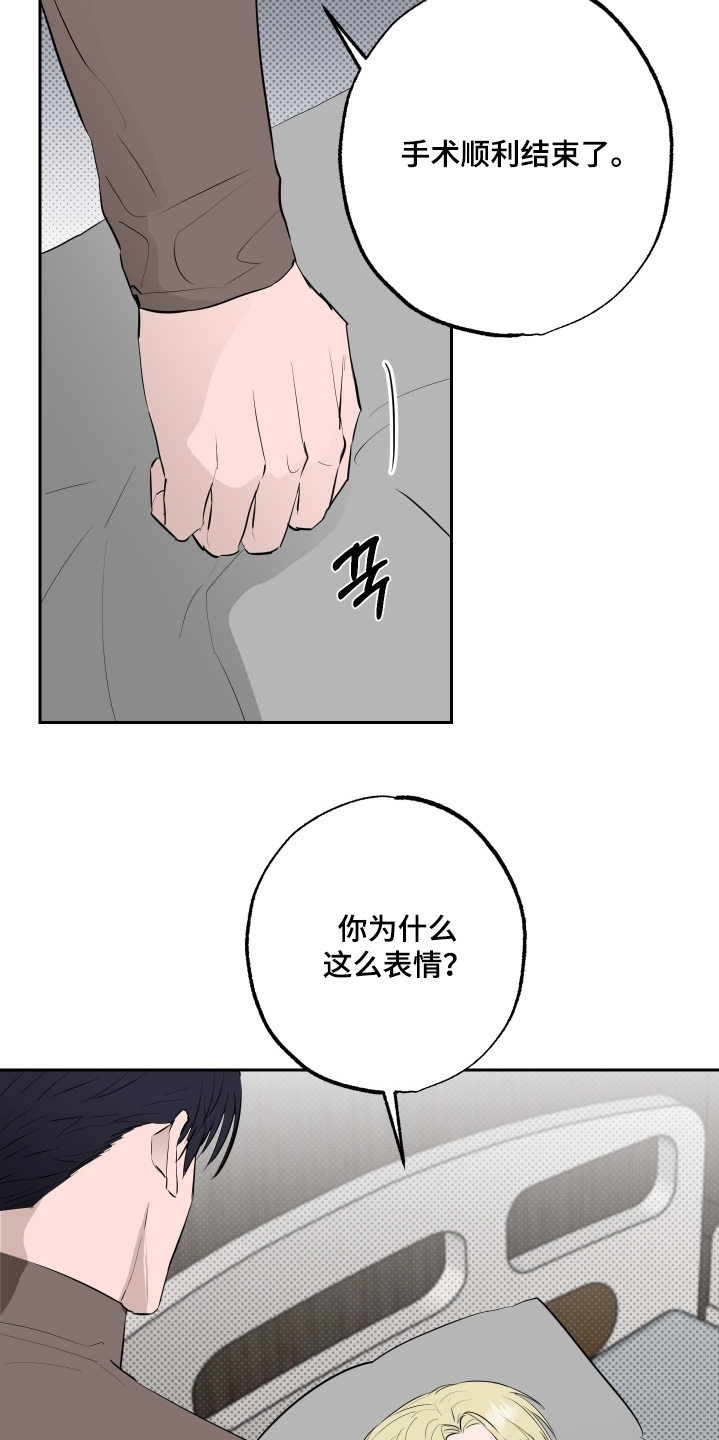 第85话10