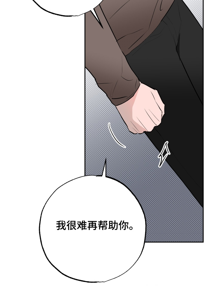 第85话17
