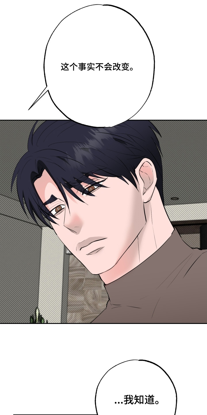 第85话22