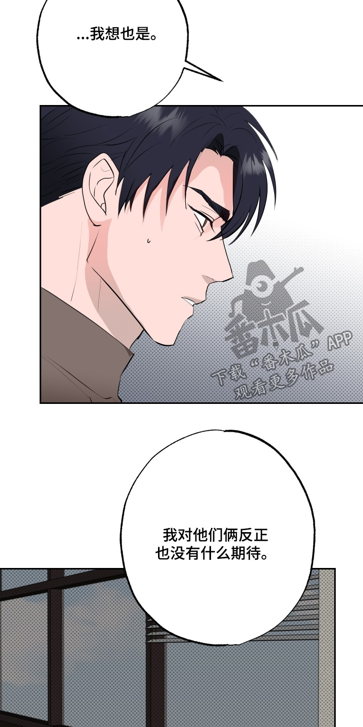 第85话13