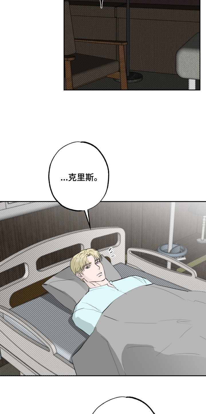 第85话8