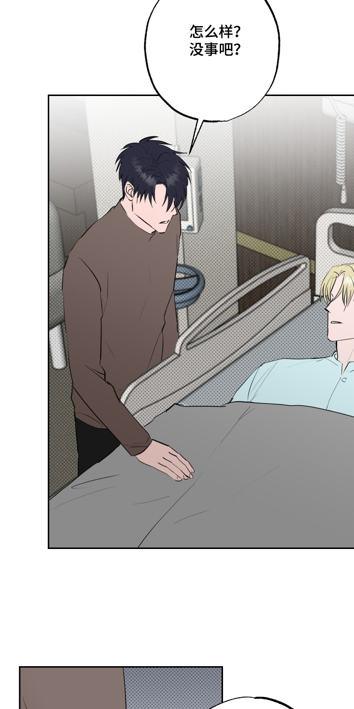 第85话9