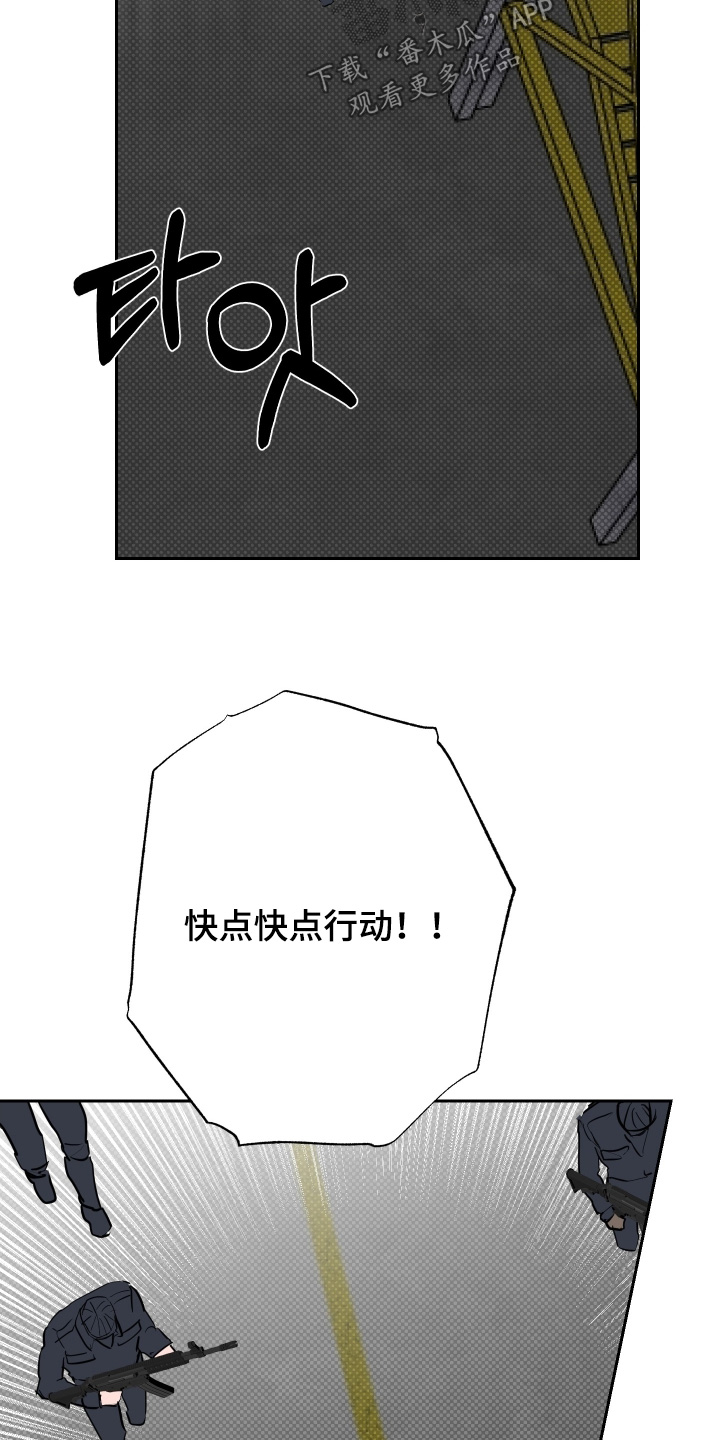 第84话17