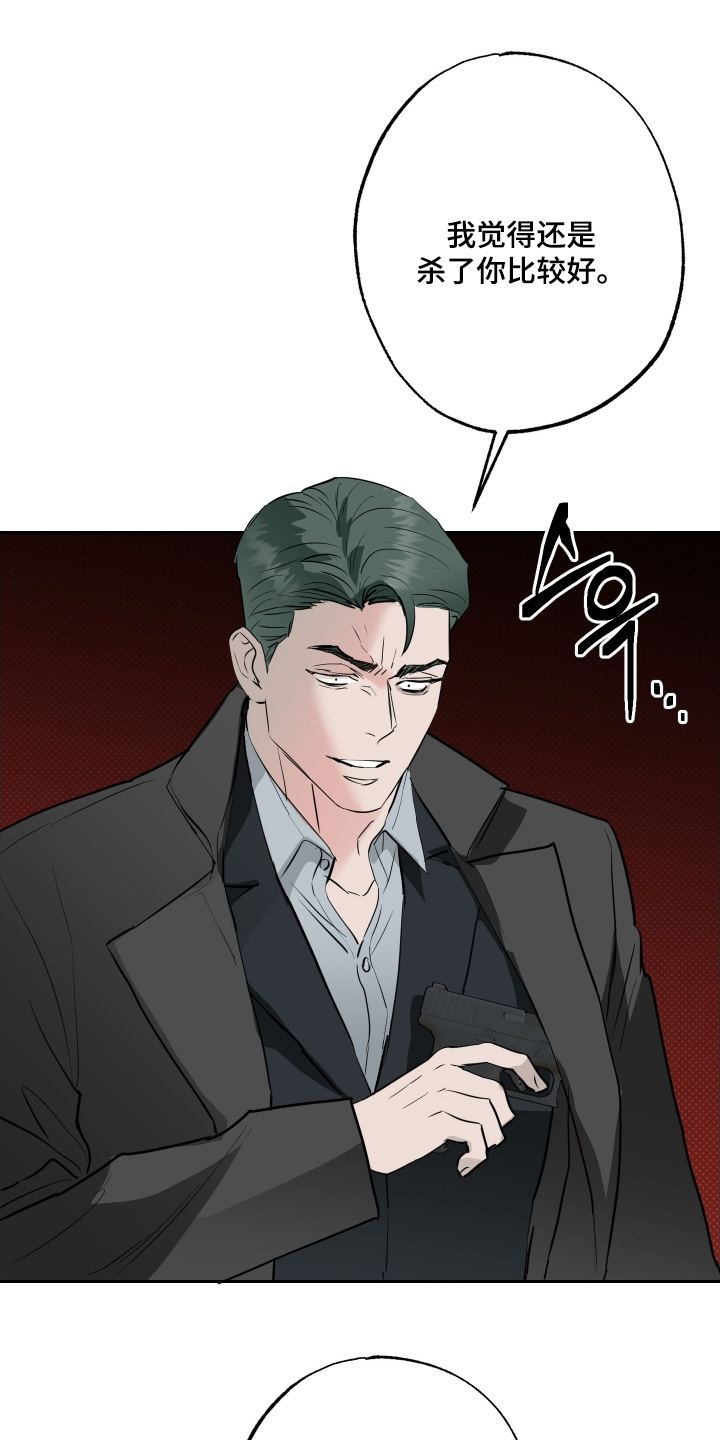 第84话9