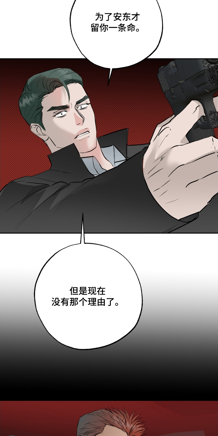 第84话10