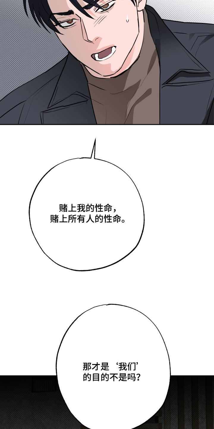 第84话6