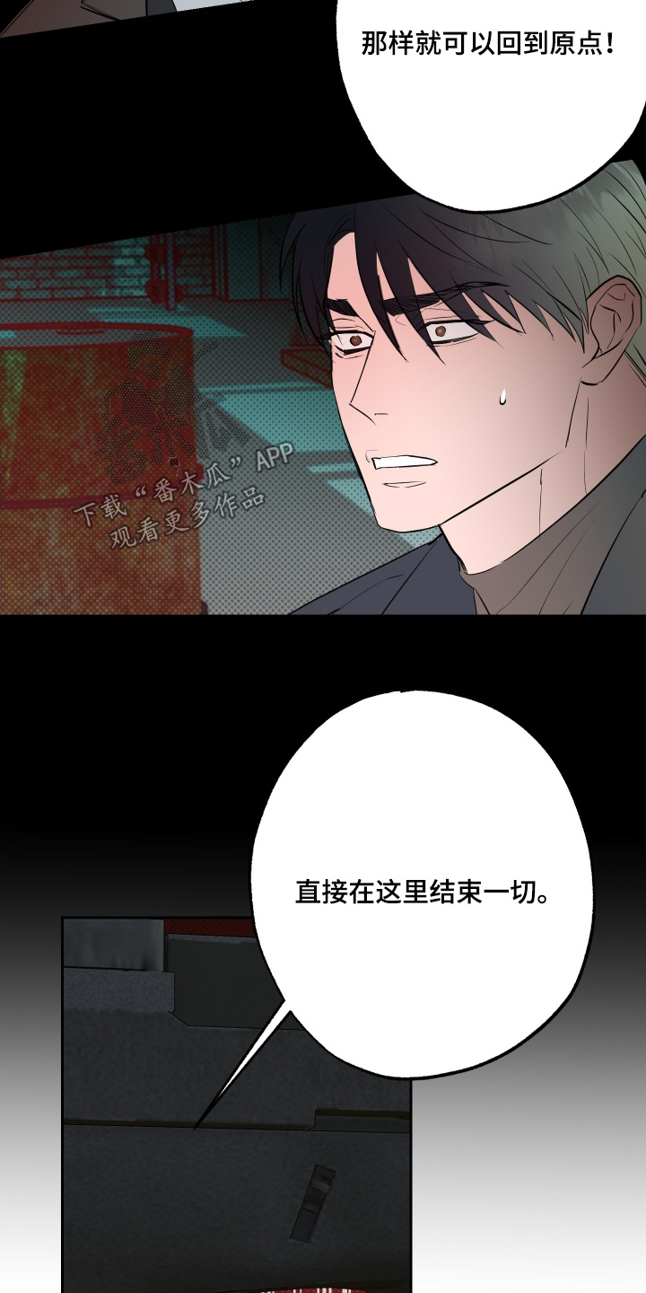 第84话12