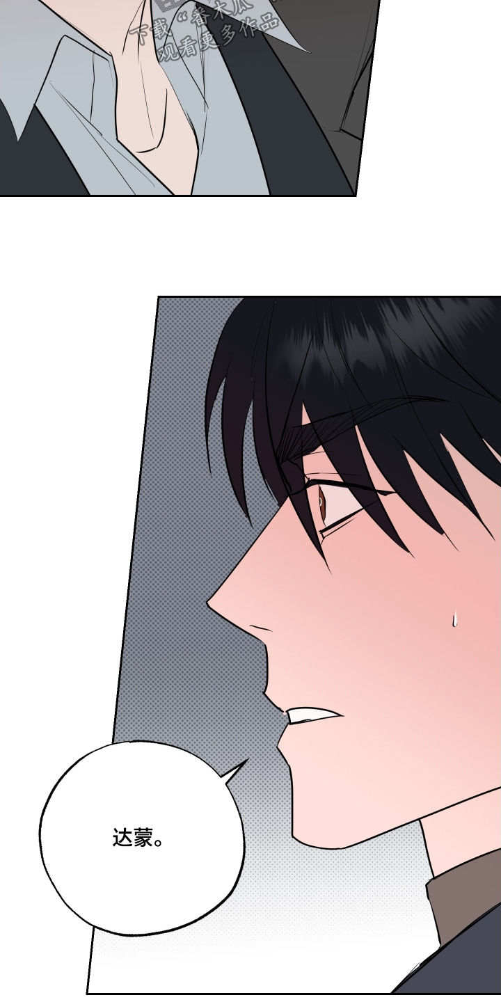 第84话8