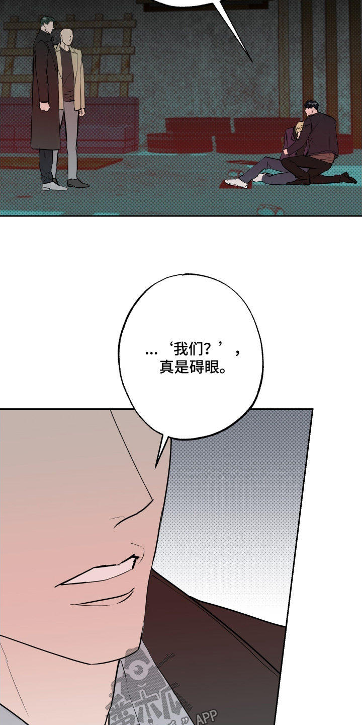 第84话7