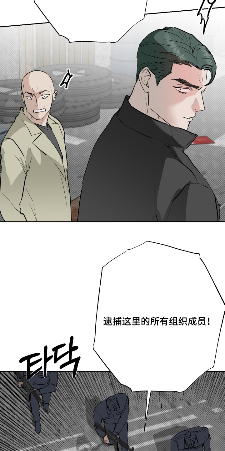 第84话21