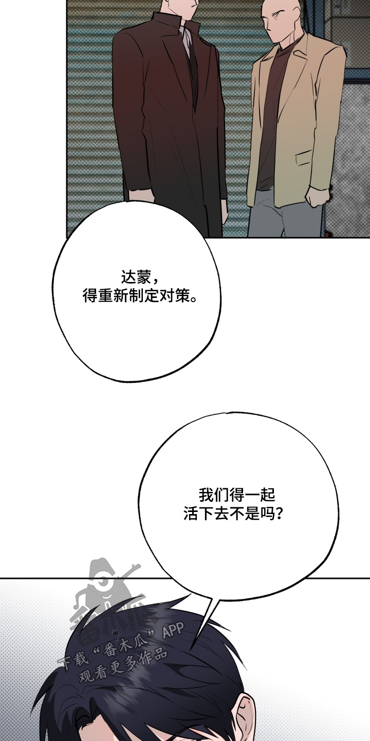 第84话5