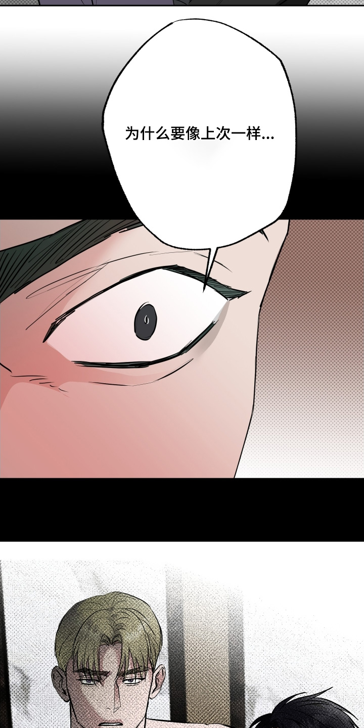 第84话1