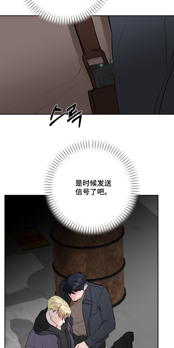 第84话3