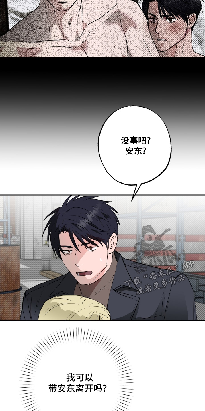 第84话2