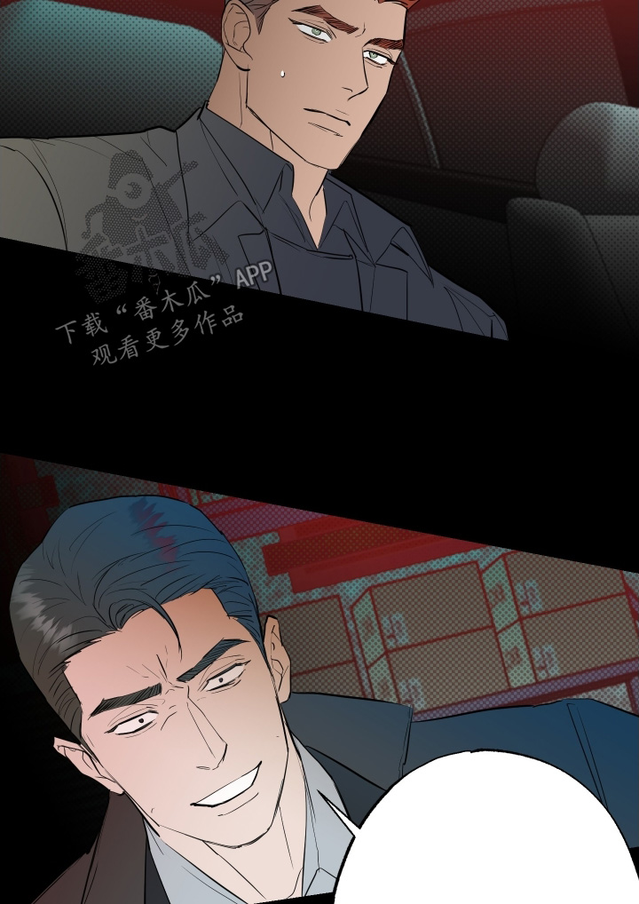 第84话11