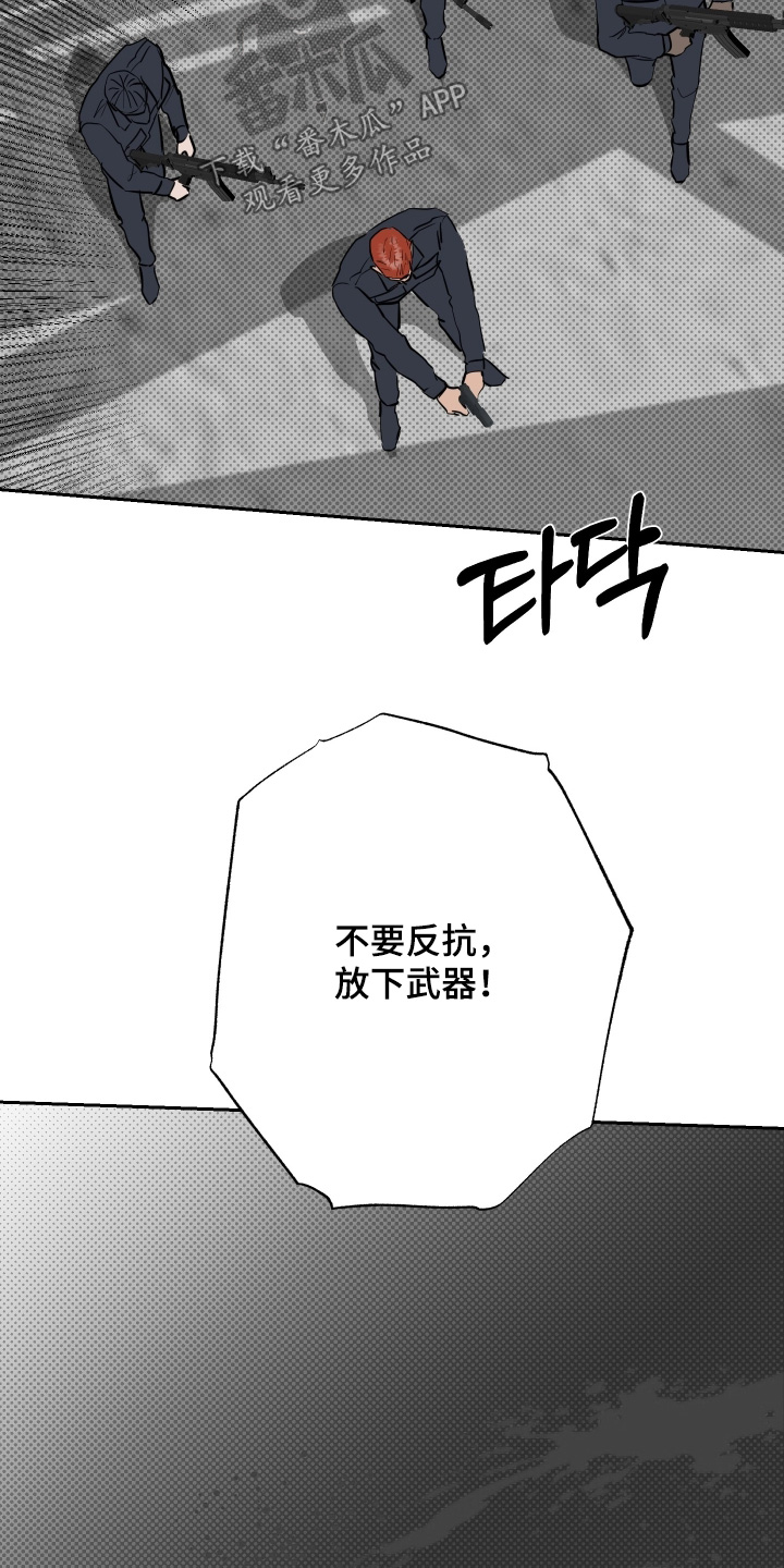 第84话22