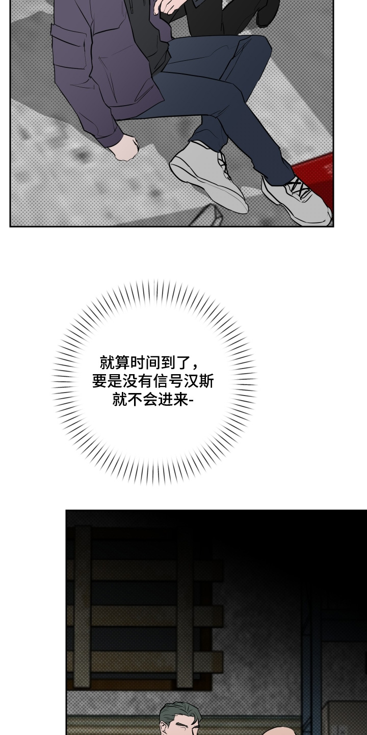 第84话4