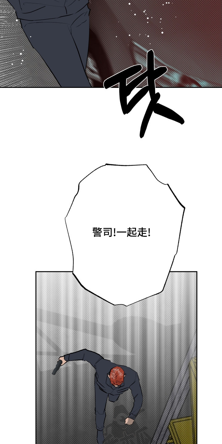 第84话16