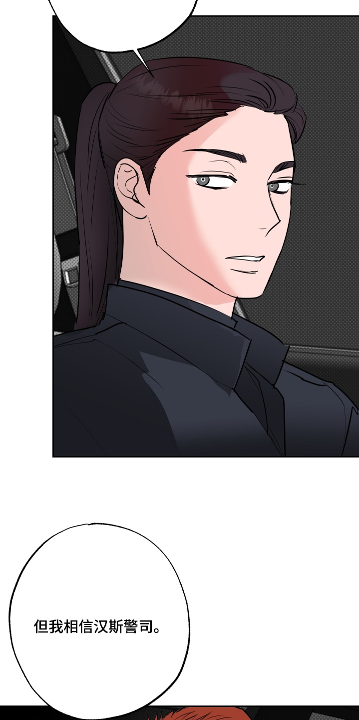 第83话5