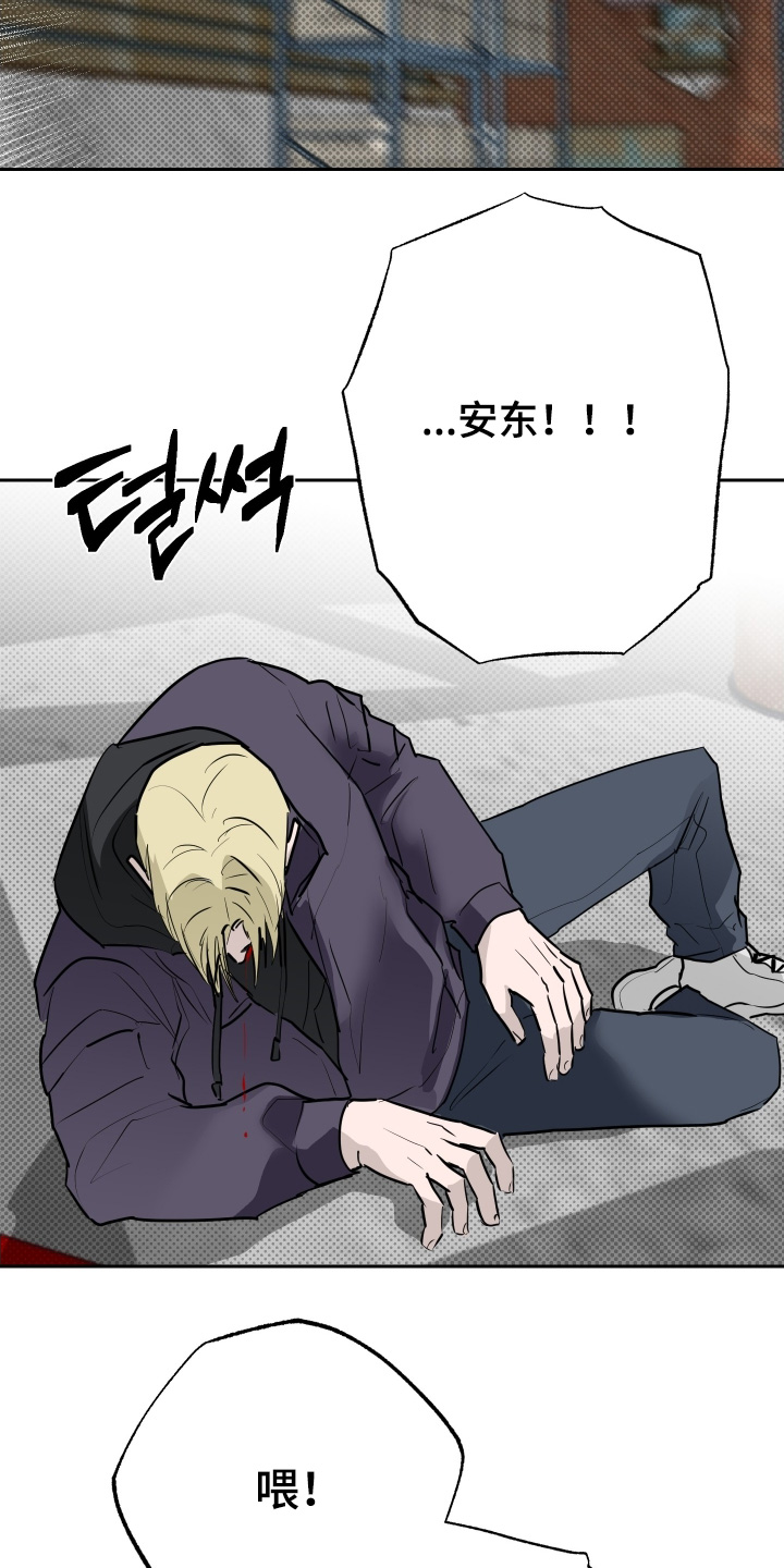 第83话20