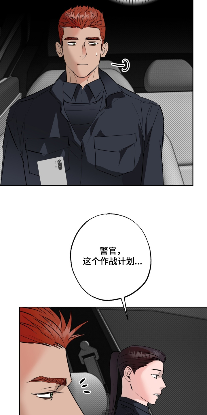 第83话2