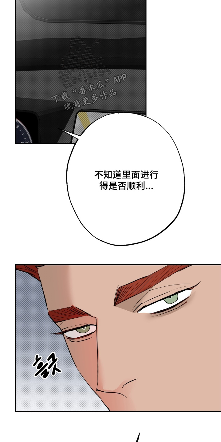 第83话9