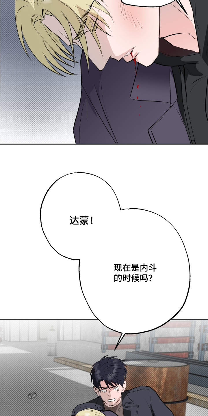 第83话22