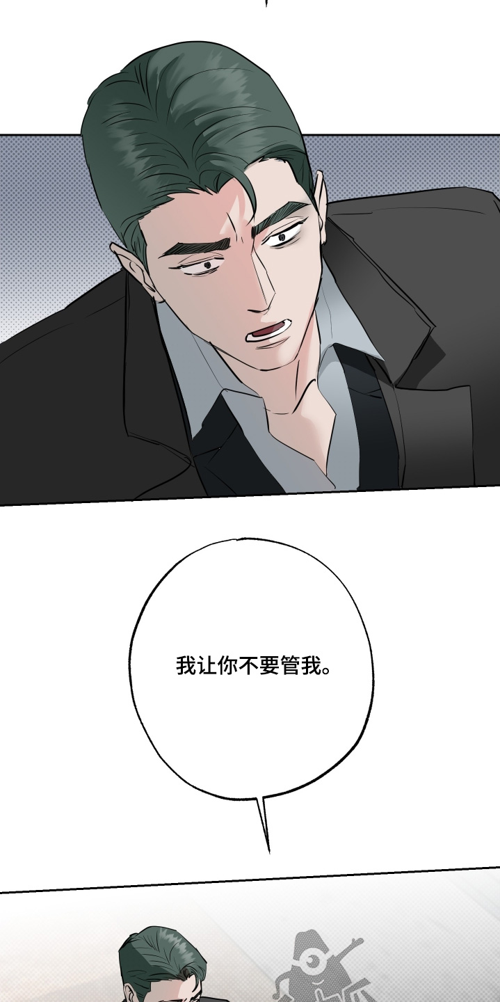 第83话11