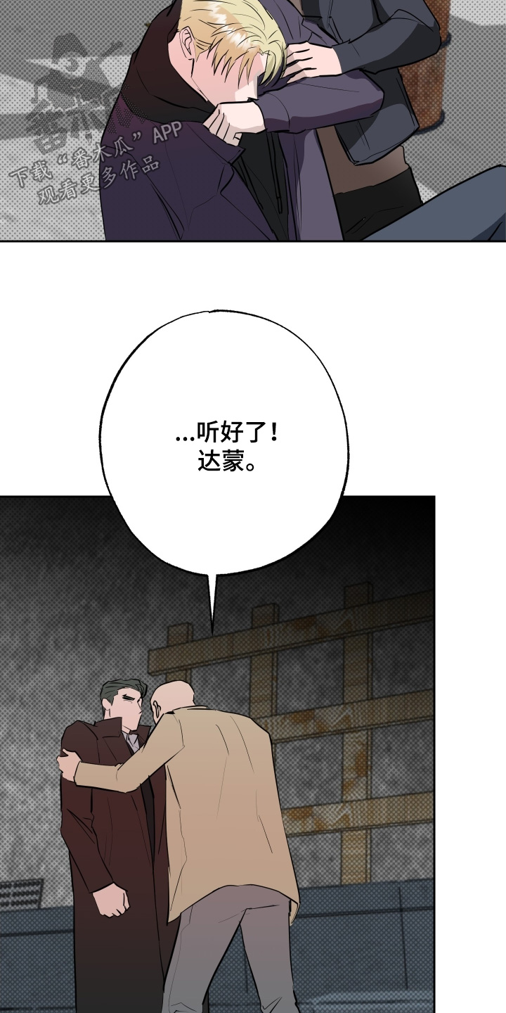 第83话23
