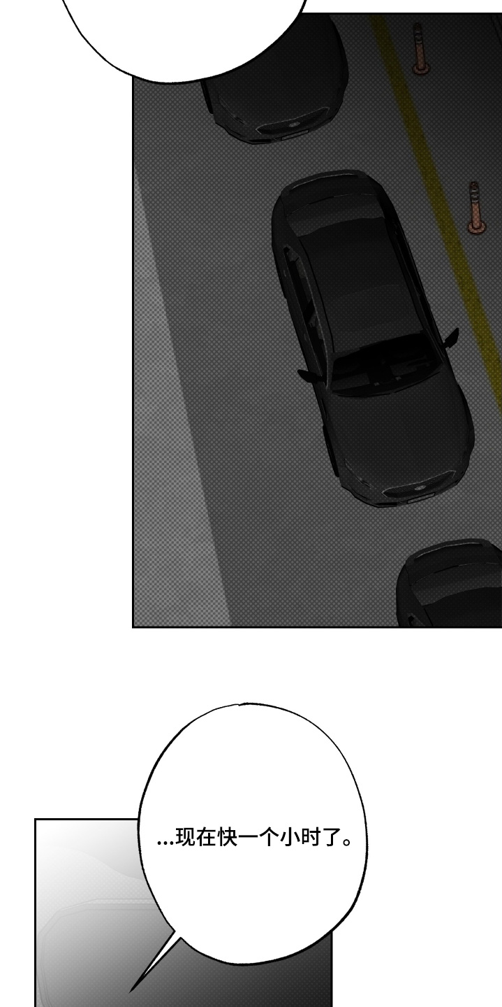 第83话8