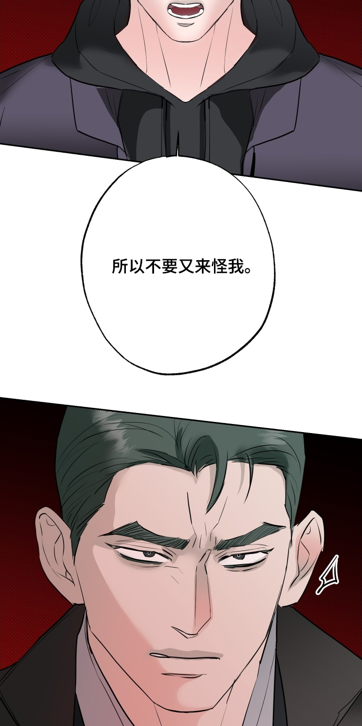 第83话13