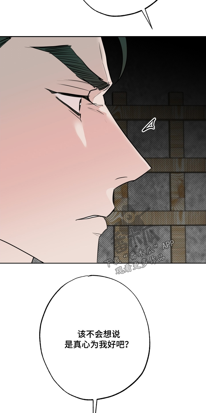 第83话16