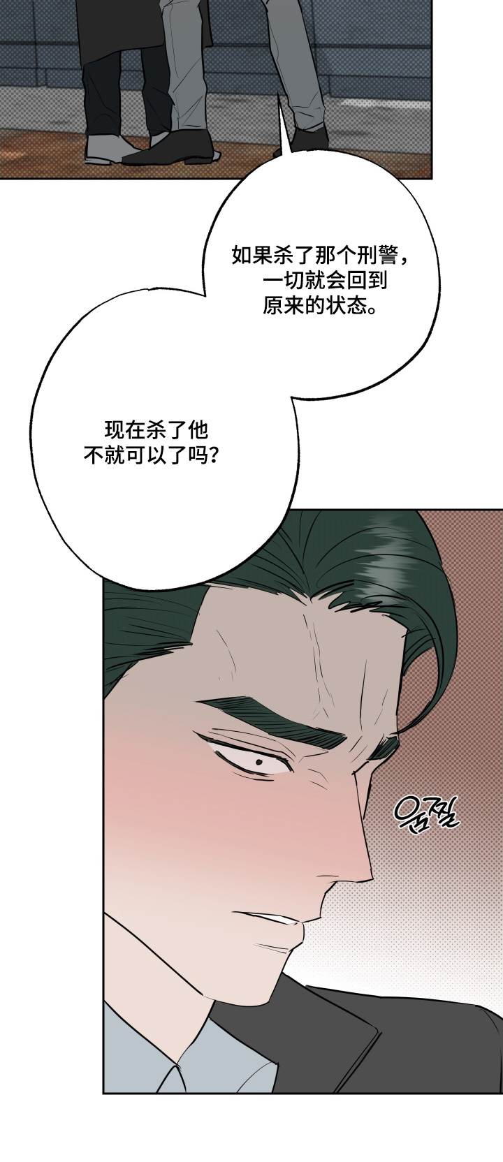 第83话24