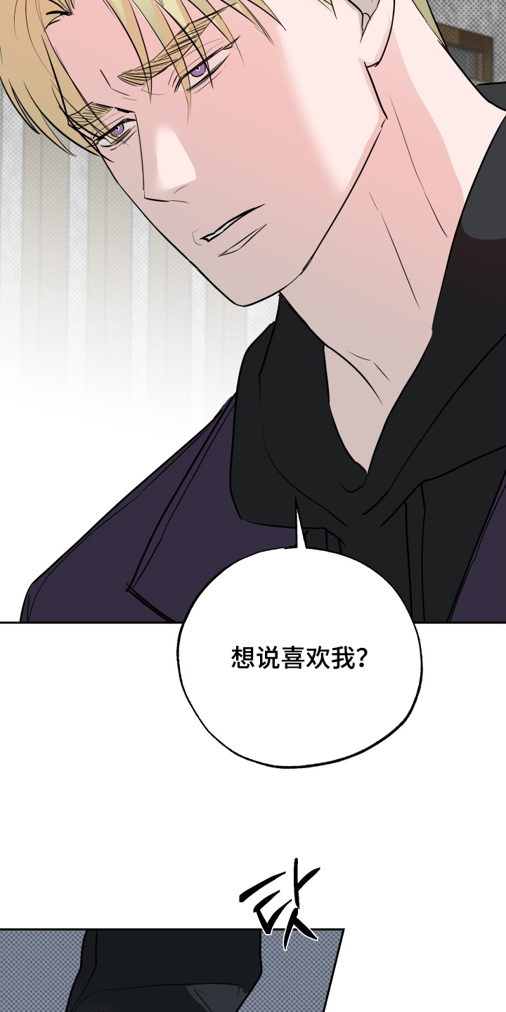 第83话18