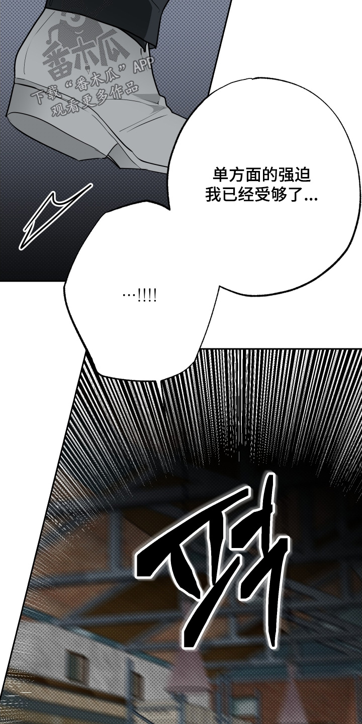 第83话19