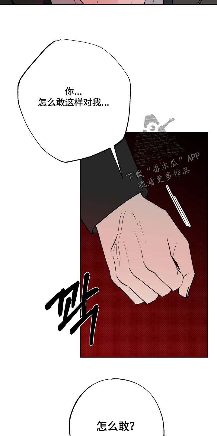 第83话14