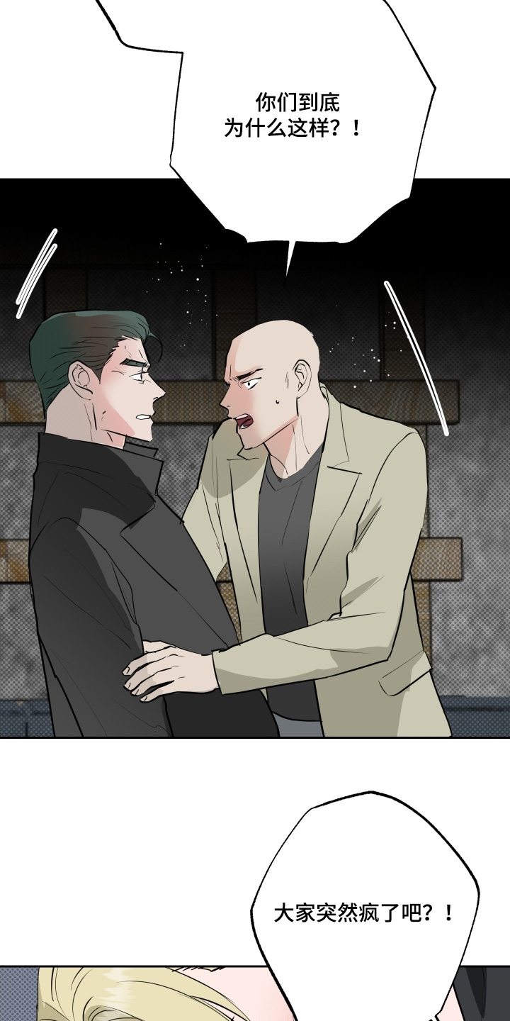 第83话21