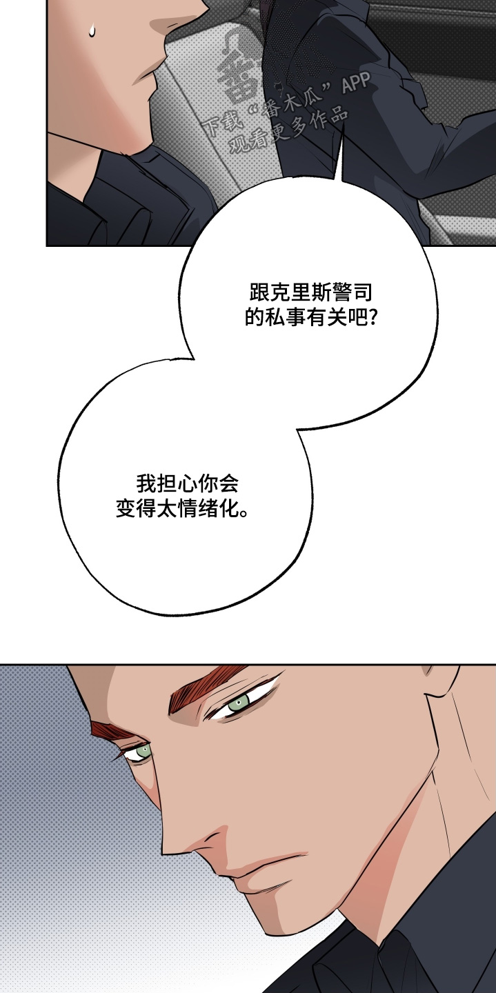 第83话3