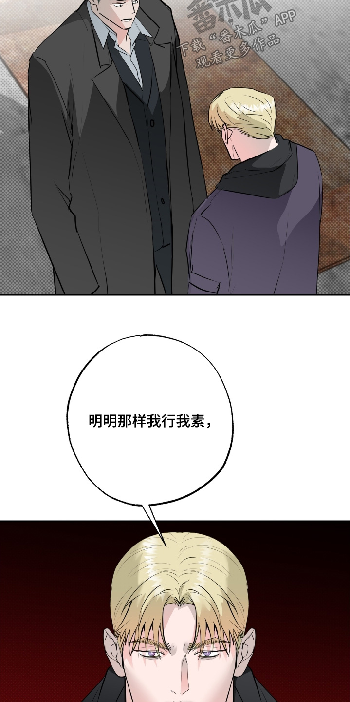 第83话12