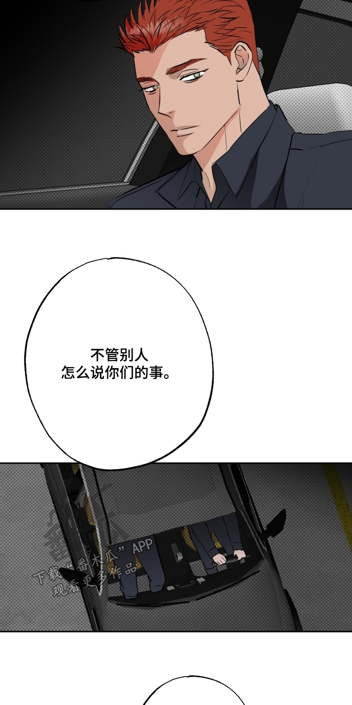 第83话6