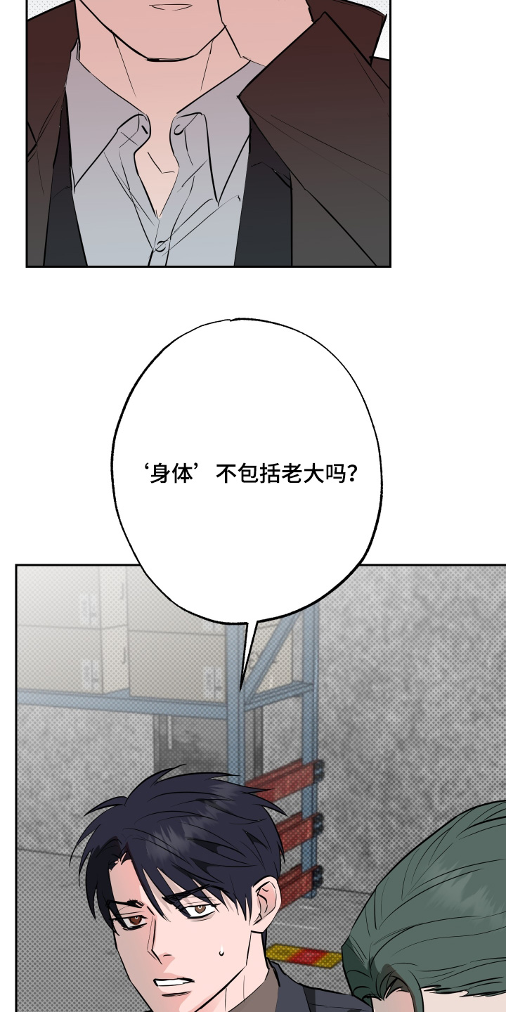 第82话1
