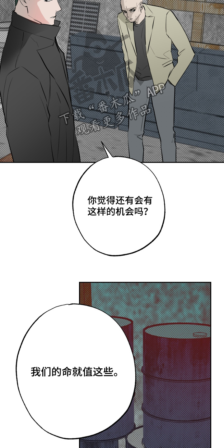 第82话6