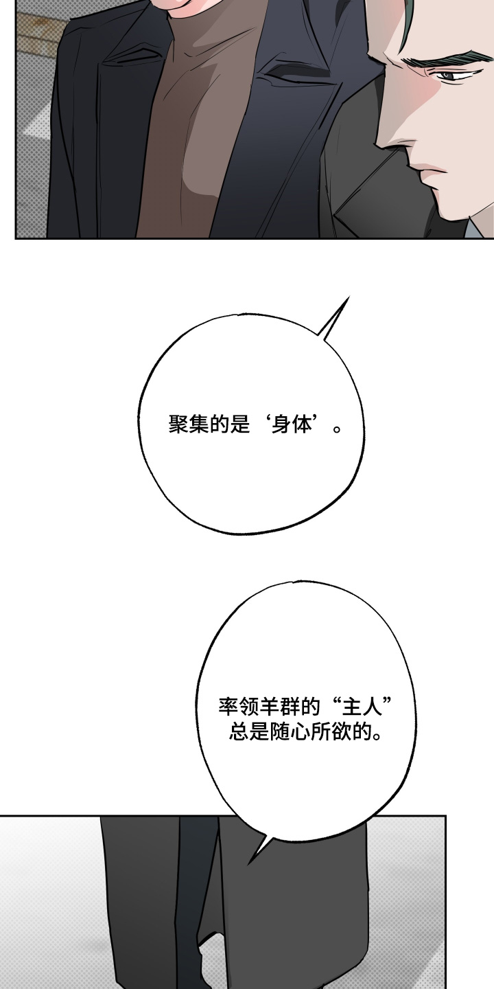 第82话2